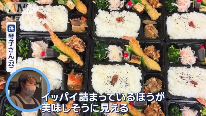 Z世代ならでは感性で宣伝
