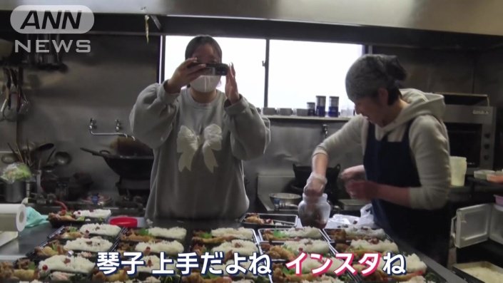 孫　琴子さん