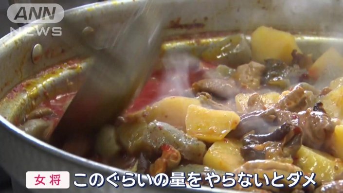 名物　もつ煮込み