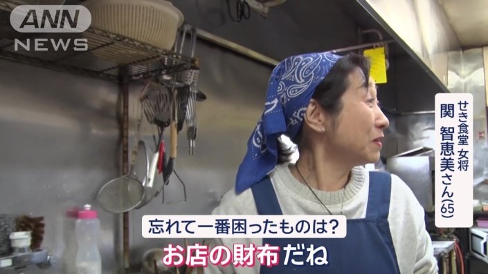 店主　関智恵美さん