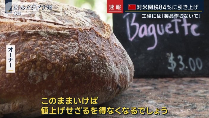 オーナー