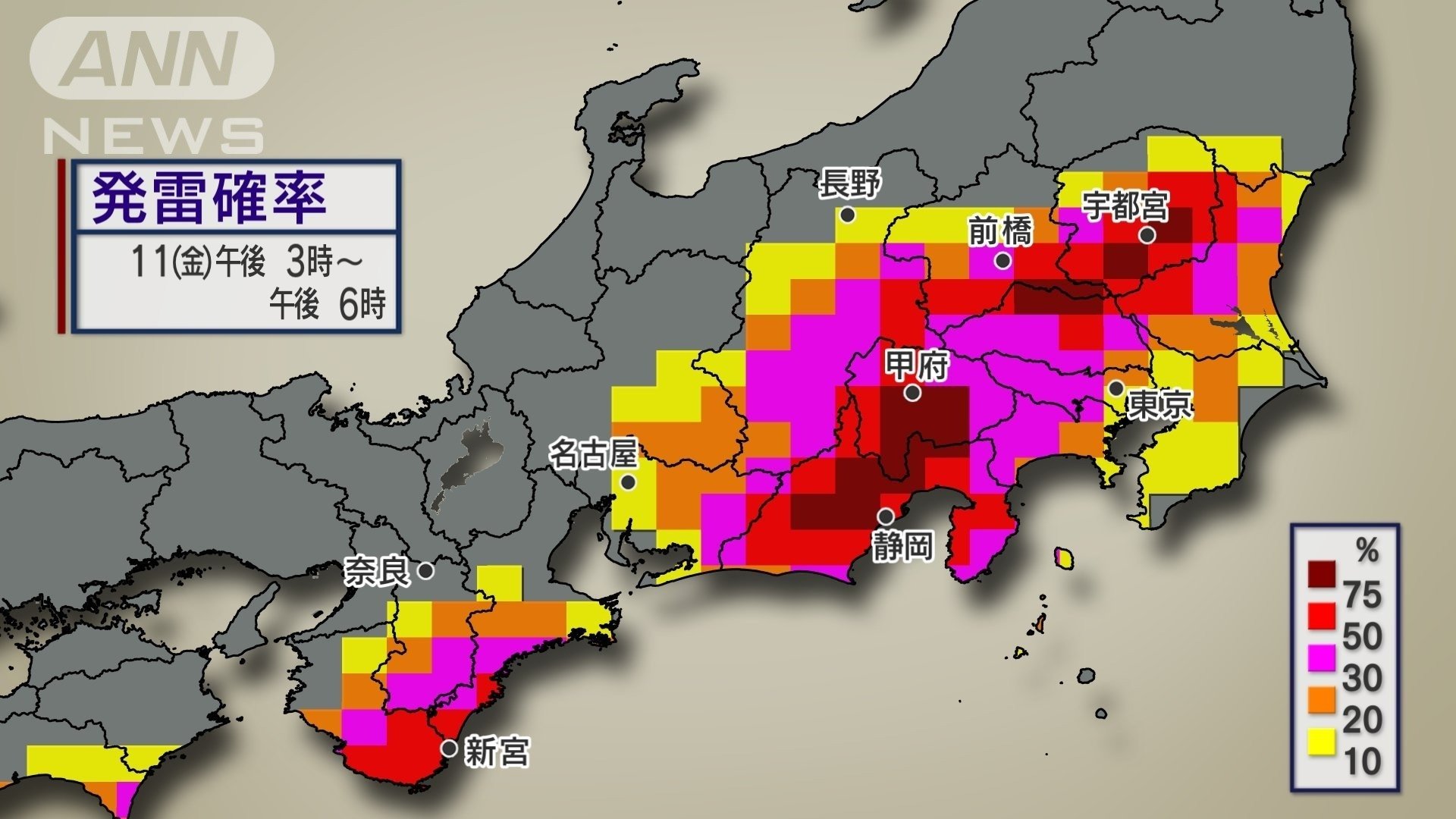発雷確率　関東を中心に落雷・突風・ひょう注意