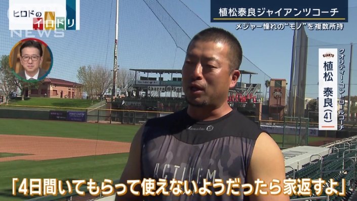 採用時は…
