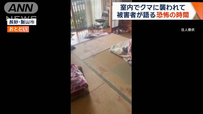 大量の血痕