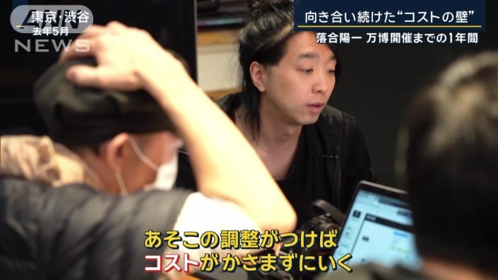 メディアアーティスト　落合陽一さん　