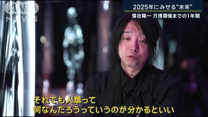 メディアアーティスト　落合陽一さん