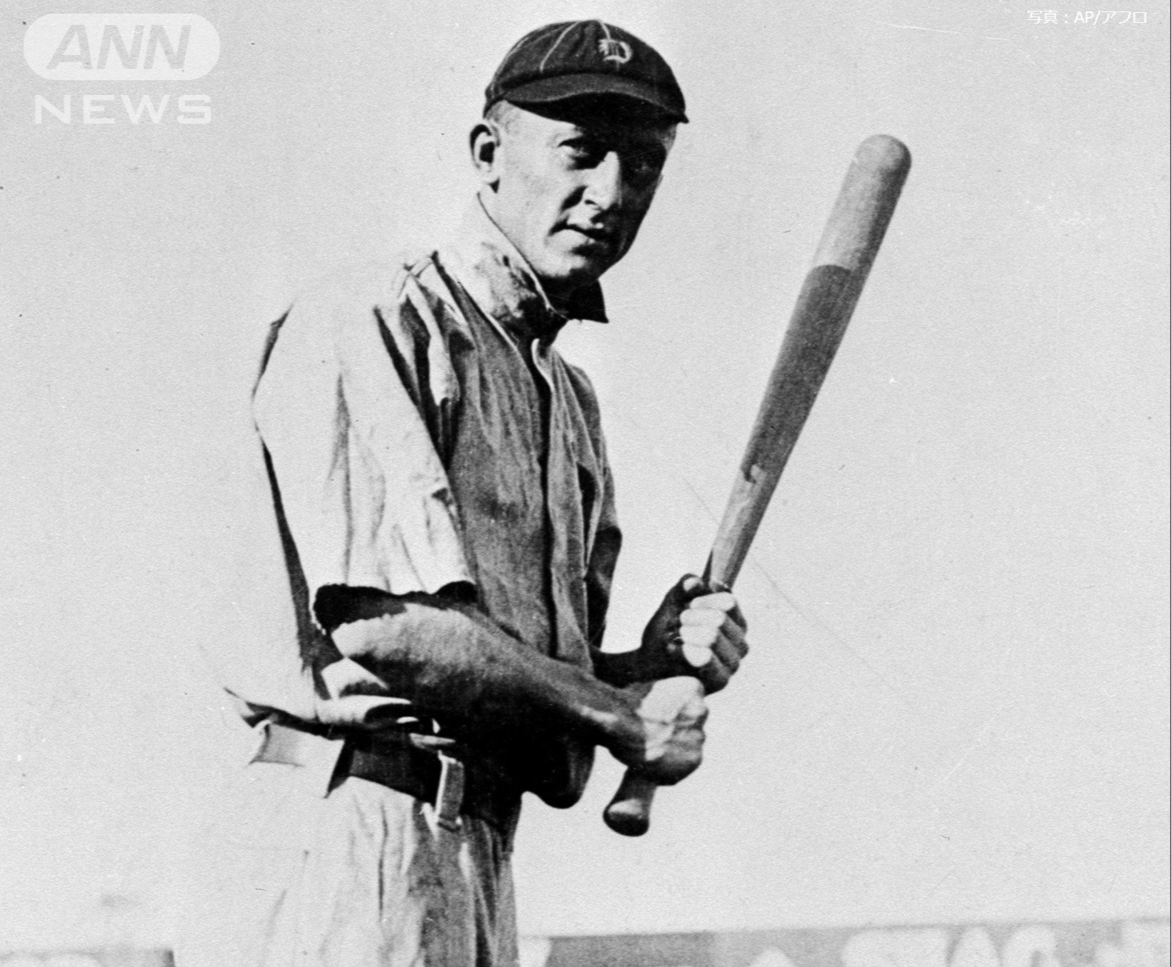 変わったバットでMLB通算安打数歴代2位を記録したタイ・カップ氏