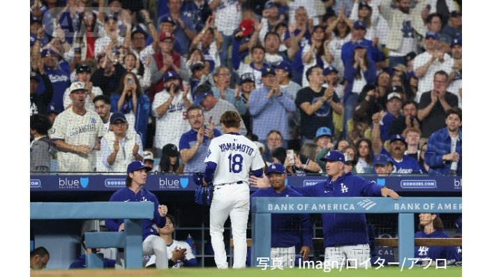 ファンからスタンディングオベーション