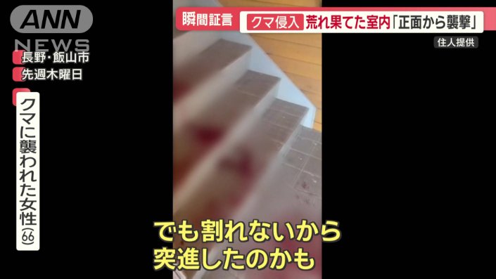 「外でガス抜きするような音」が…