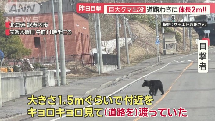 北海道歌志内市