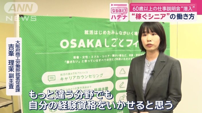 「幅広く見てもらいたい」