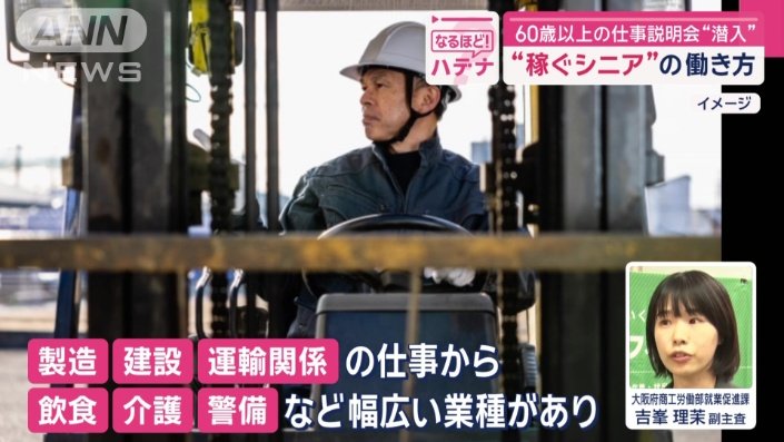 「ニーズが高まっているなと感じる」