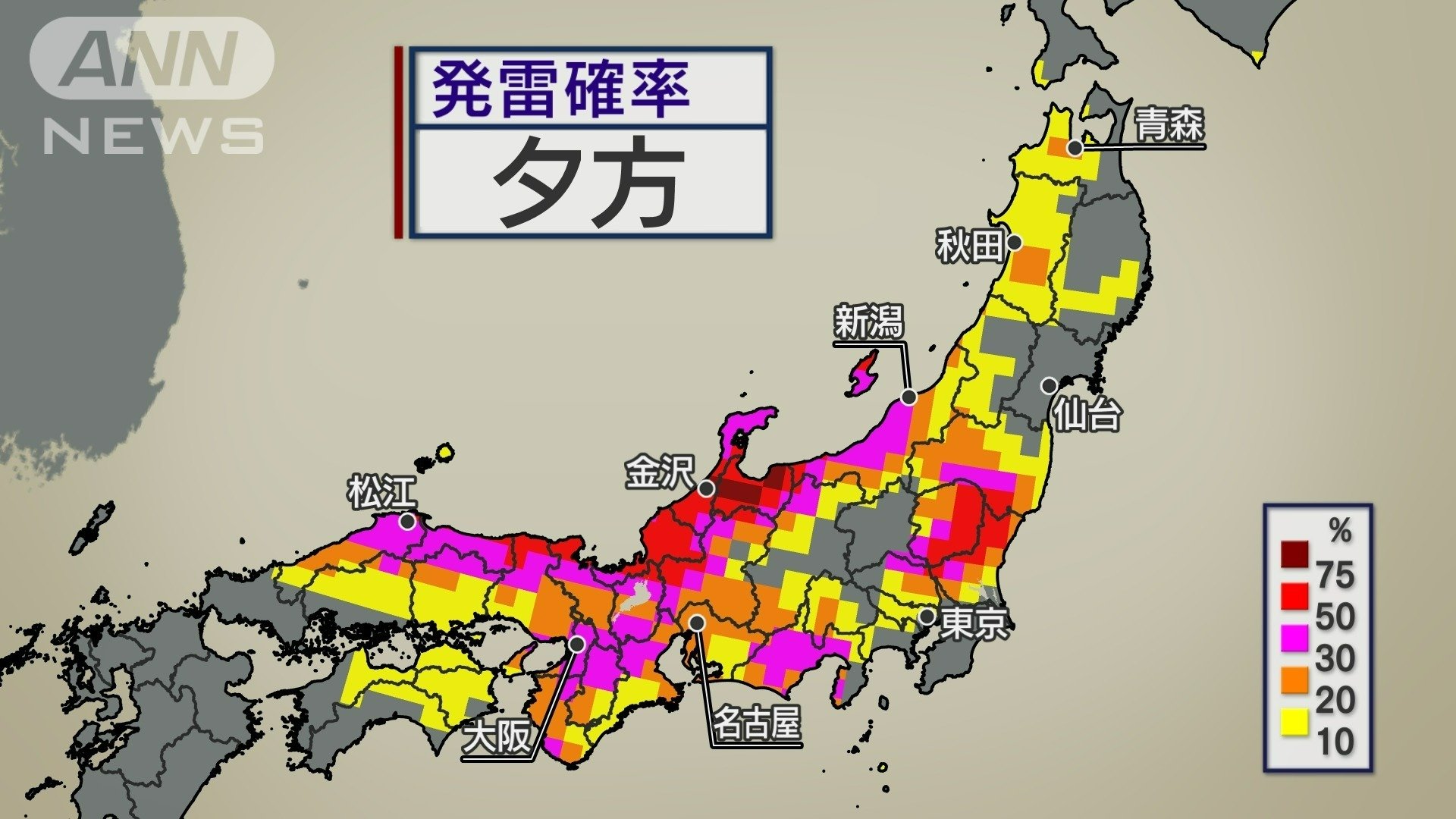 15日も雷発生確率が広く高まっている