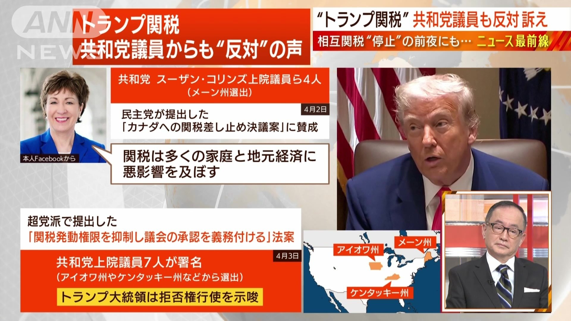 共和党