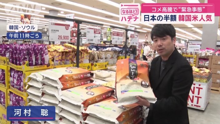 10キロ約3000円