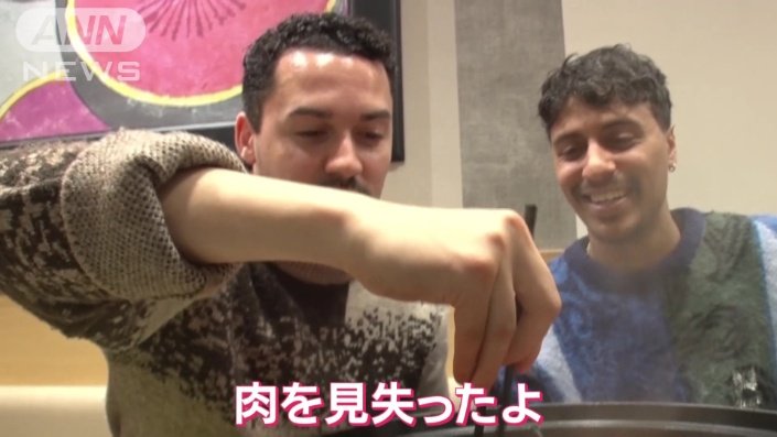 しゃぶ葉初体験の外国人2人組