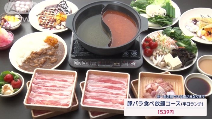 店舗数業界No.1チェーン「しゃぶ葉」