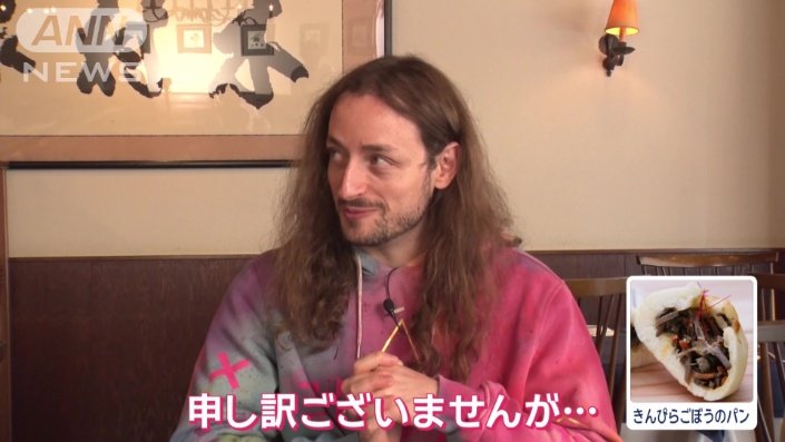 エドアルドさん