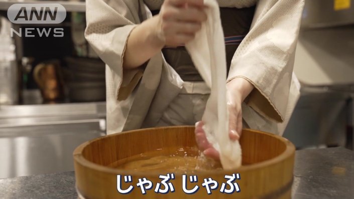おしぼりを洗濯から…