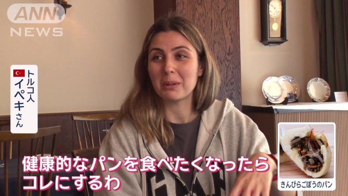 女性2人からは大絶賛