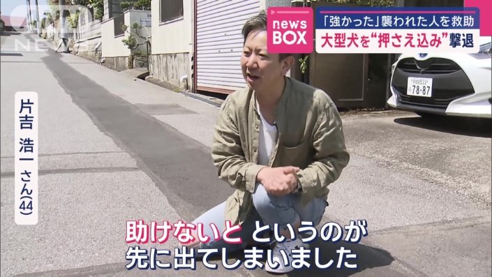 「助けないとというのが先に」