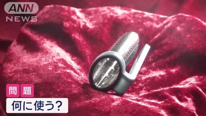 何に使う？