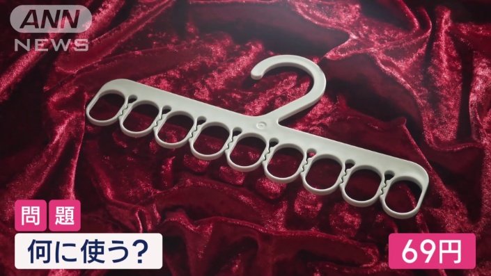 何に使う？