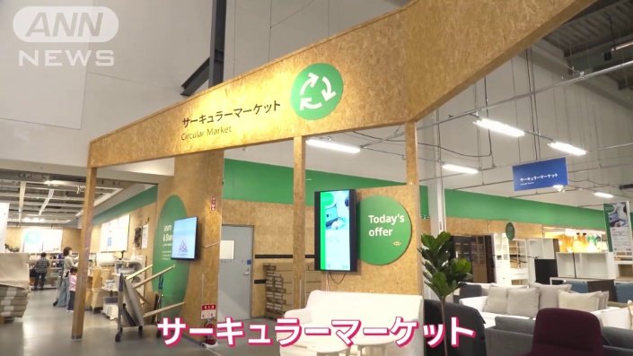 大幅に値引きした商品が並ぶ
