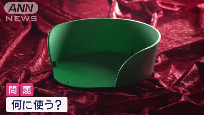 何に使う？