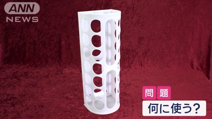 何に使う？