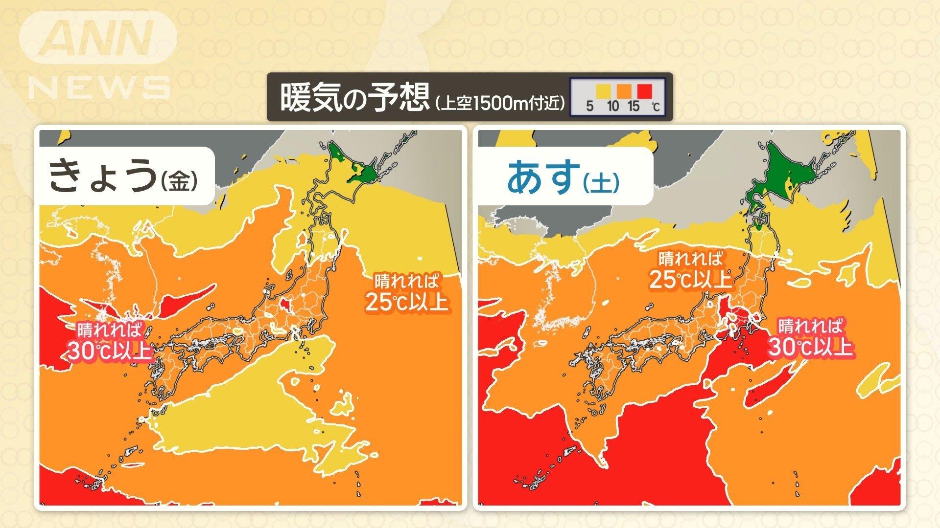 19(土)は関東甲信で真夏日