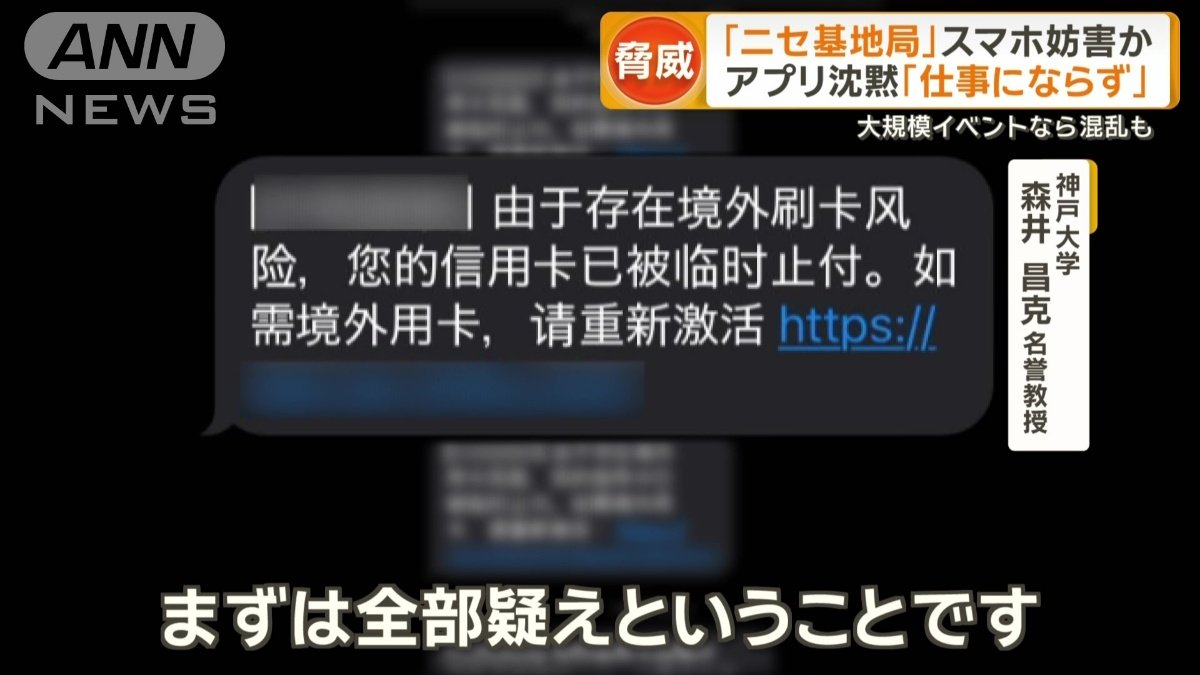 「まずは全部疑えと」