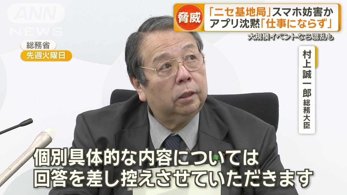 村上誠一郎総務大臣