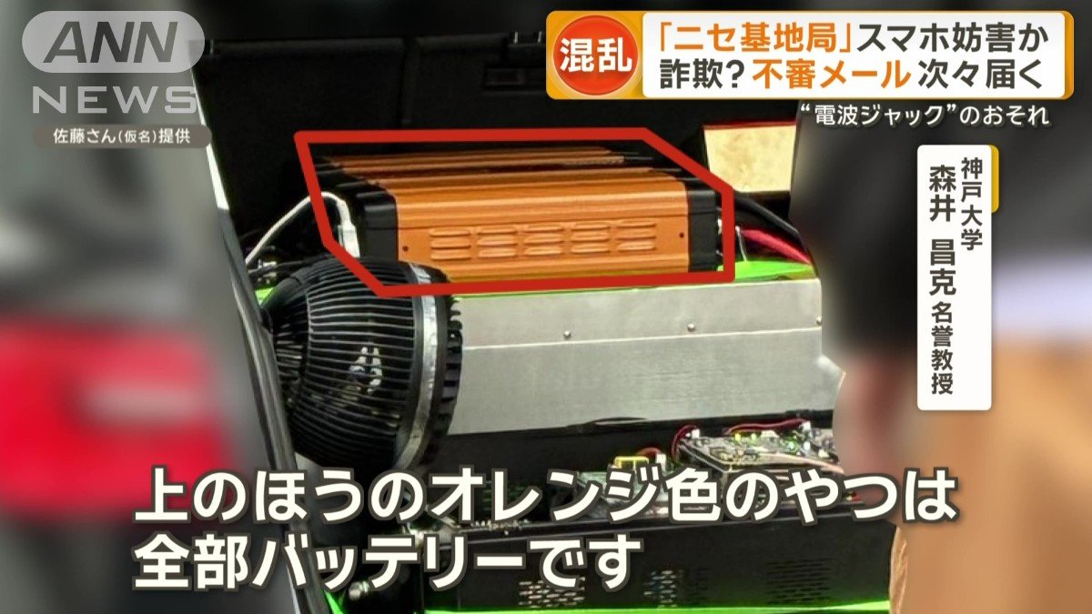 「左のほうに扇風機」