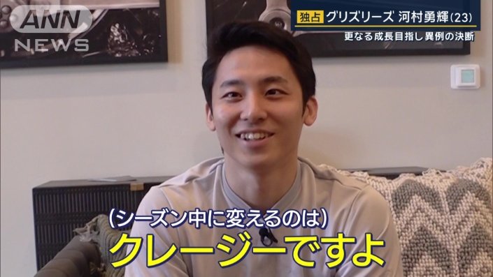 3ポイントシュートフォームを変えようと決意