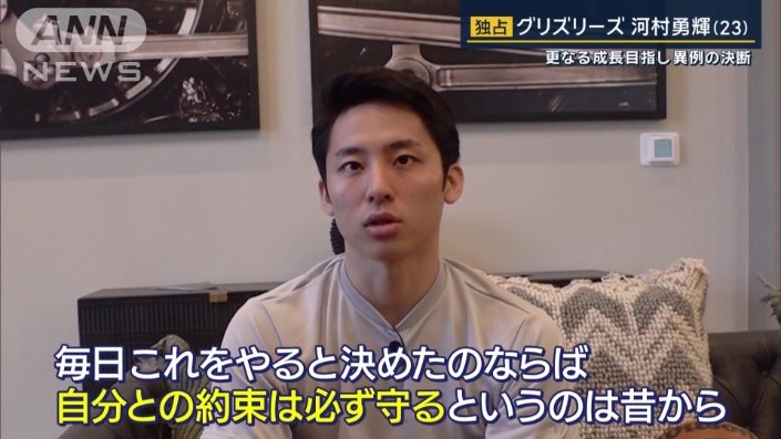 「自分との約束は必ず守る」