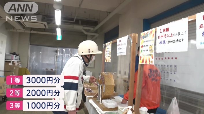 お得なイベントも