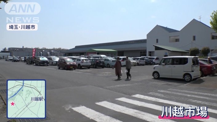 地方卸売市場