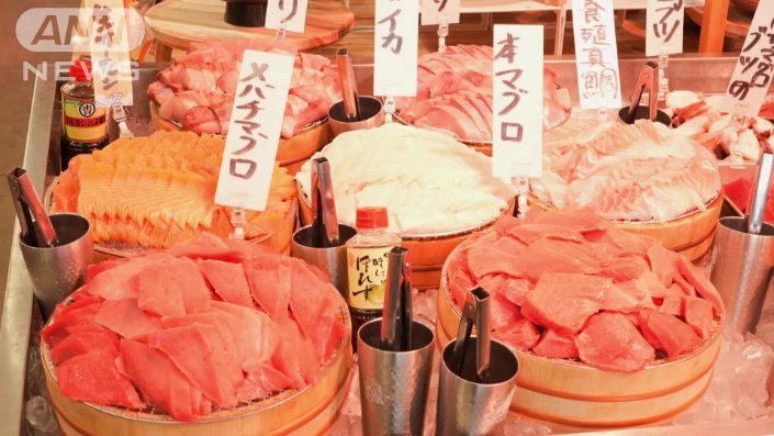 市場で仕入れた刺し身