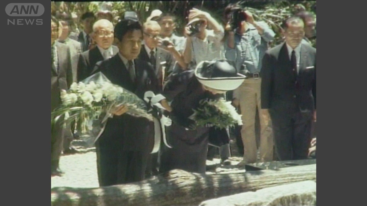 初めての沖縄訪問(1975年)