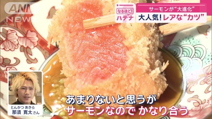 おすすめはワサビじょうゆと