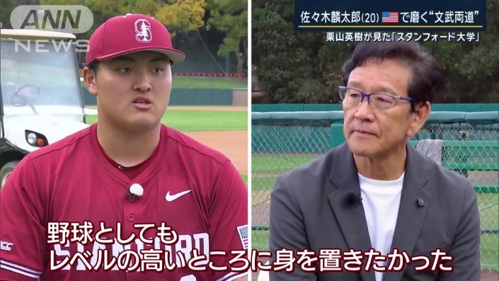 アメリカの大学に進学した理由