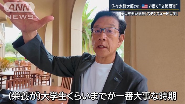 「トレーニングとかより食事が一番大事」