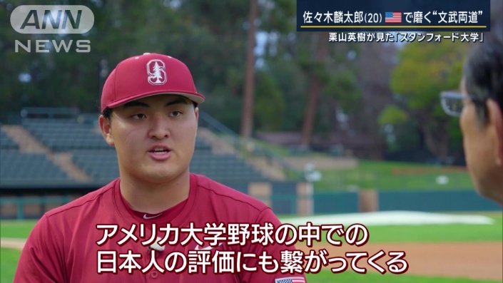 「自分自身のパフォーマンスとか評価が…」