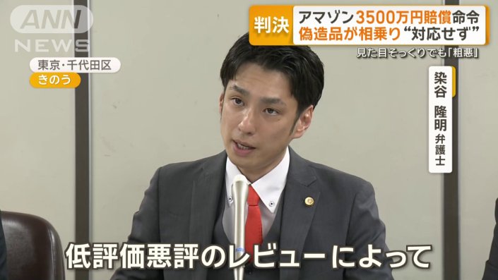 染谷隆明弁護士