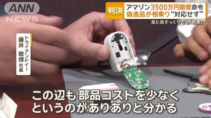 部品の中身を確認