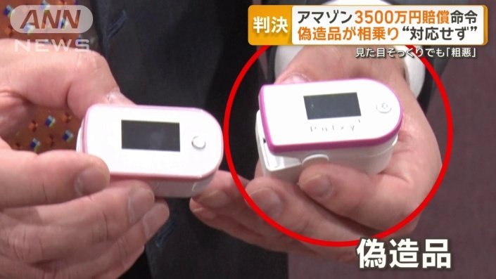 正規品(左) 偽造品(右)