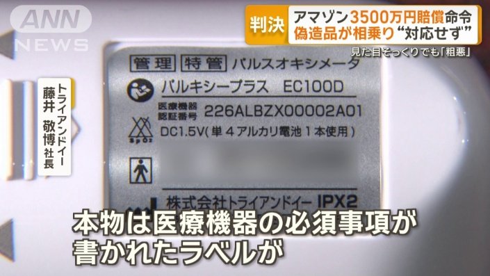 裏のシールラベル(正規品)