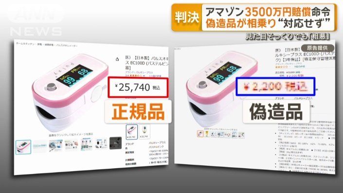 10分の1の値段で並んで表示