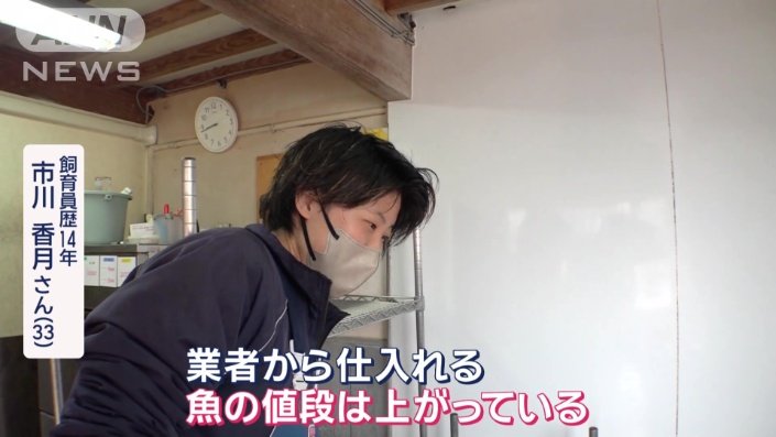 飼育員歴14年 市川香月さん(33)